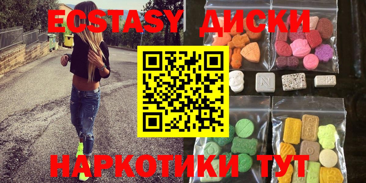 Экстази DUBAI Барабинск
