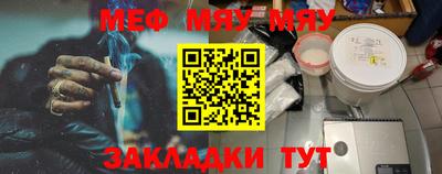 гашишное масло Бугуруслан