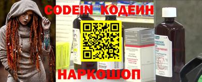 кокаин перу Будённовск