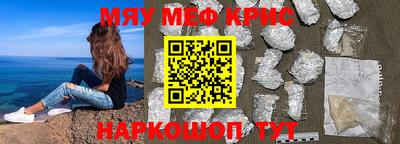 гашишное масло Бугуруслан