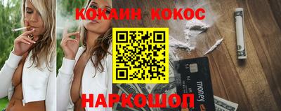 соль курить ск Бузулук