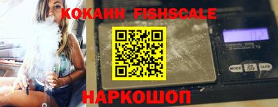 кокаин перу Будённовск