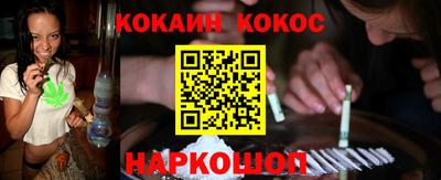 соль курить ск Бузулук