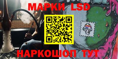 соль курить ск Бузулук