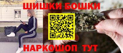 соль курить ск Бузулук