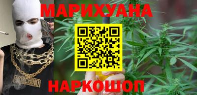 гашишное масло Бугуруслан