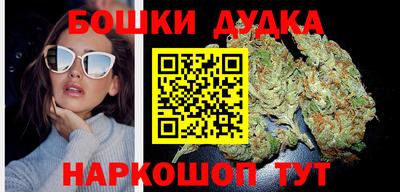гашишное масло Бугуруслан