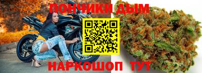 гашишное масло Бугуруслан