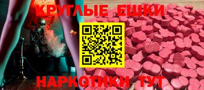 соль курить ск Бузулук