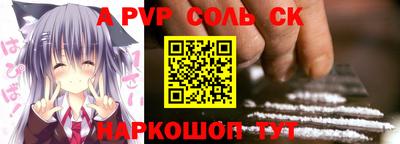 соль курить ск Бузулук