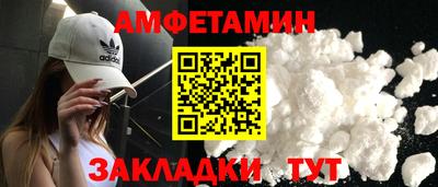 соль курить ск Бузулук