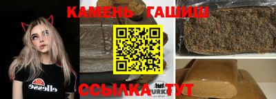 соль курить ск Бузулук