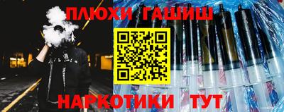 соль курить ск Бузулук