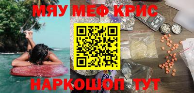 гашишное масло Бугуруслан