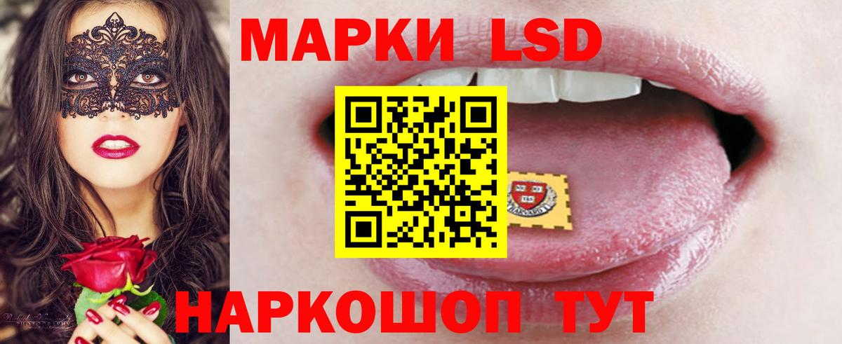   вход  ЛСД экстази ecstasy  LSD-25 экстази  Барабинск  Вход с VPN  ЛСД экстази кислота 