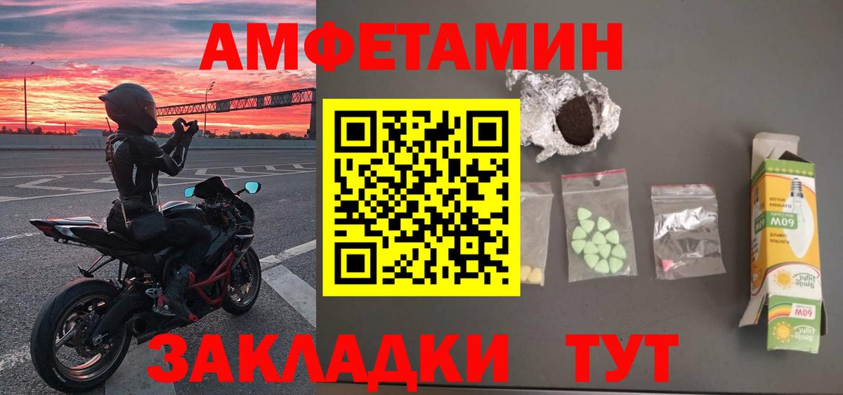 Метамфетамин витя Барабинск