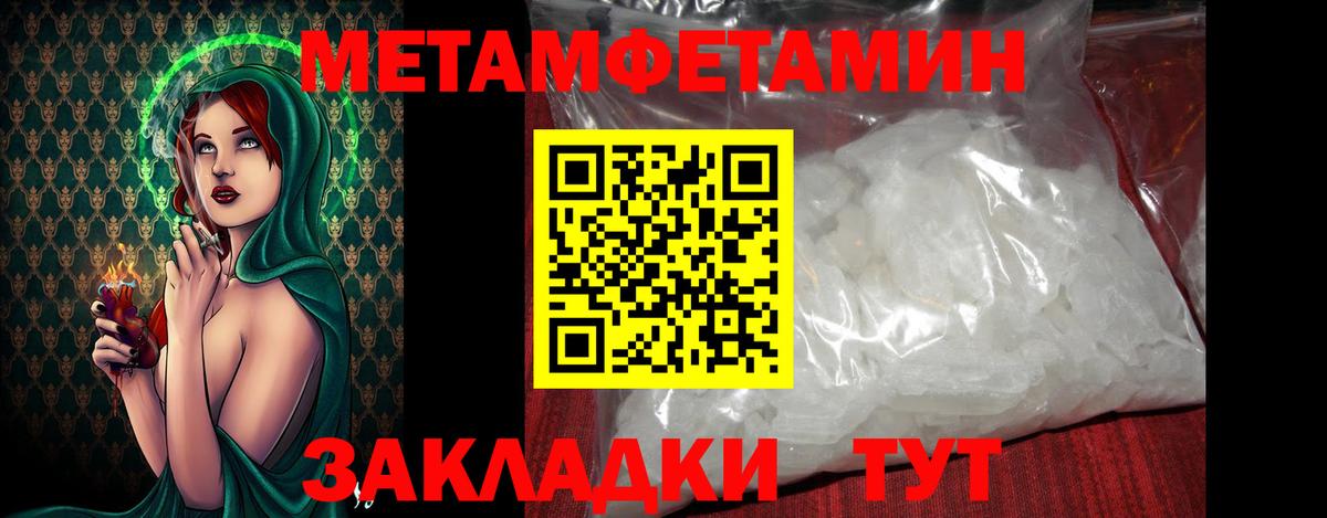 Первитин витя  Вход с VPN  Первитин витя  Барабинск 