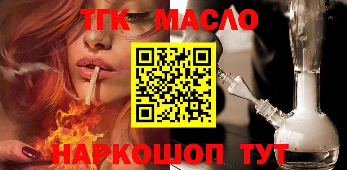 Барабинск  ТГК концентрат  Вход с VPN 