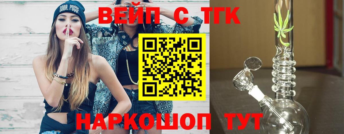 Дистиллят ТГК концентрат Барабинск